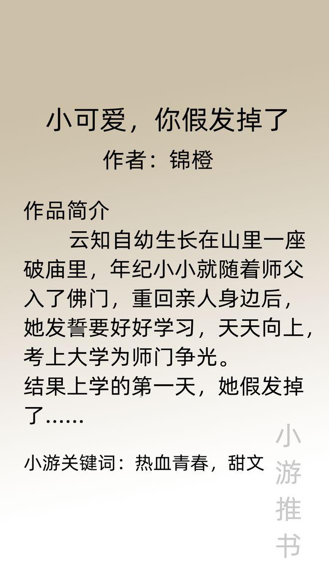 卡通红色汽车拼图