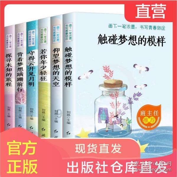 香蜜沉沉烬如霜装扮
