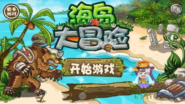 子弹风暴