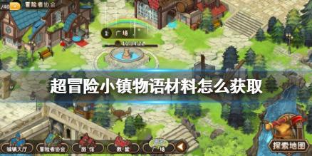 超级闪躲游戏