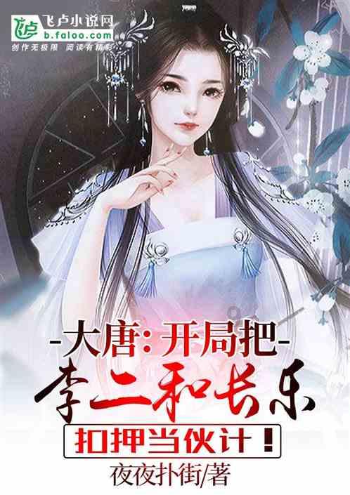 逃离神秘之屋