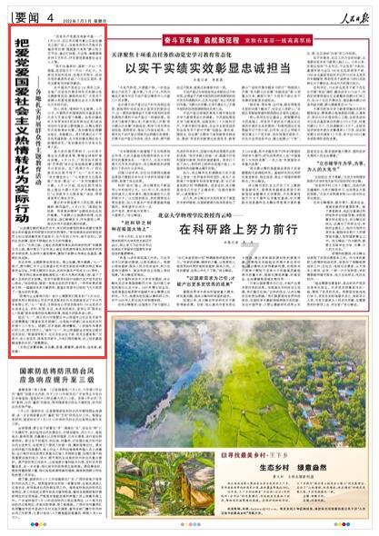 贵州剑河：寒梅盛放 鸟鸣枝头 开启冬日限定美景