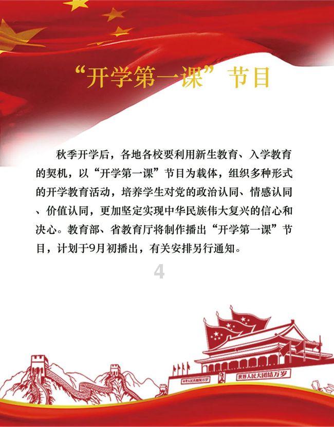 复活节拼拼看