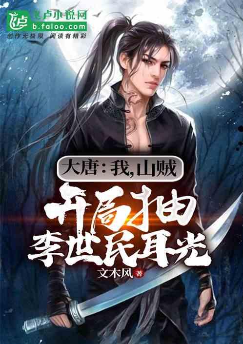 逃离阴暗的房屋