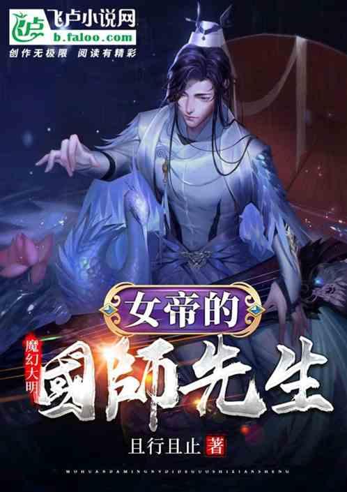 斗战神