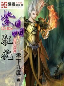 太阳能热水器原理